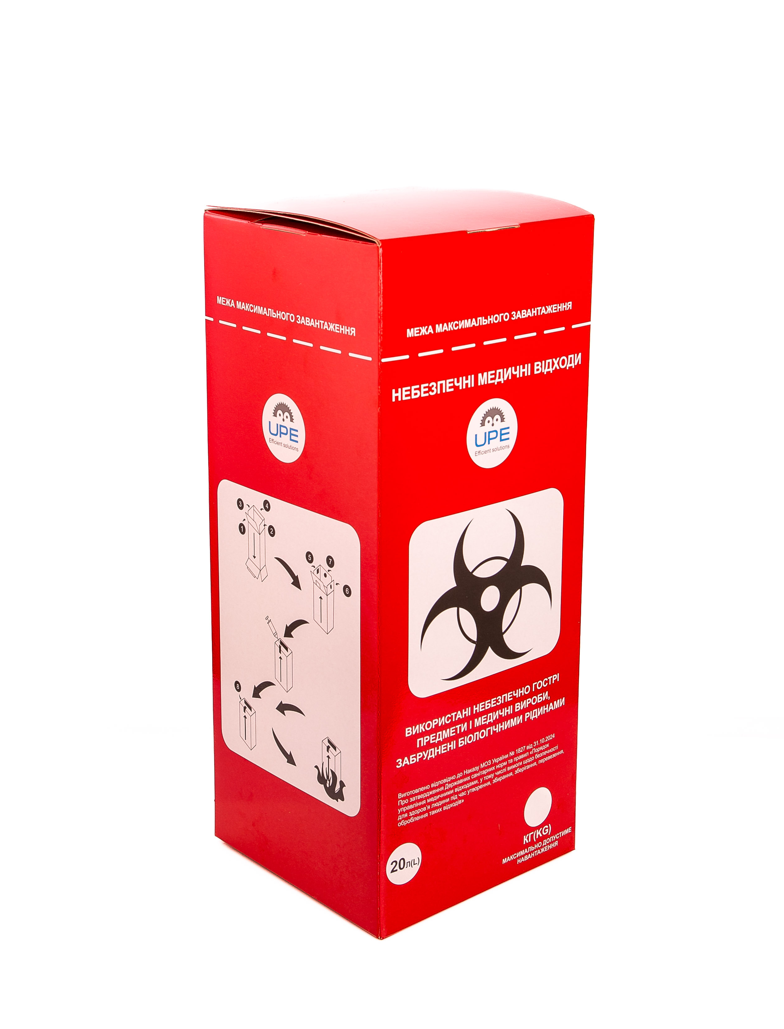 Контейнер для медичних відходів 20 л, ТМ UPE, картонний з металізованою ламінацією (червоний)